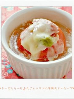 とろ~り丸ごとトマトの洋風おでんスープ-レシピのメイン写真