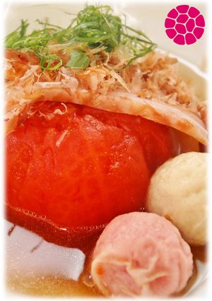 トマトの洋風おでん-レシピのメイン写真