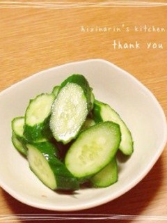 ◎お箸が止まらない~きゅうりの即席漬け◎-レシピのメイン写真