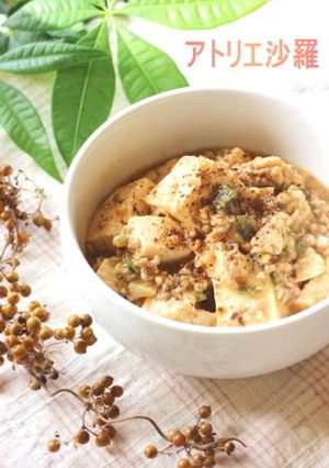 日本の家庭味!とろ~り★麻婆豆腐★-レシピのメイン写真