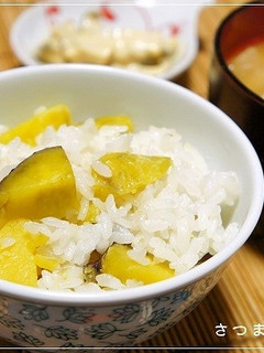 シンプルがおいしい♪さつま芋ご飯-レシピのメイン写真