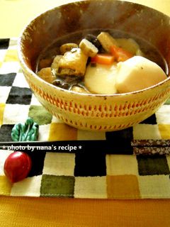 根菜たっぷり★栄養満点!けんちん汁-レシピのメイン写真