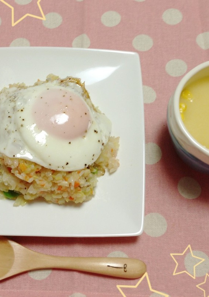 朝食に♪いろいろ野菜の焼飯 目玉焼きのせ-レシピのメイン写真