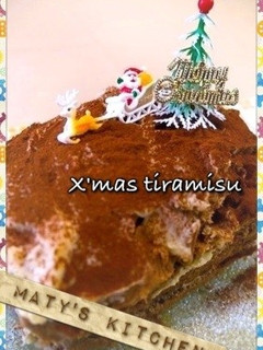 クリスマスに簡単!栗のノエルティラミス-レシピのメイン写真
