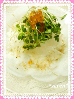 お店みたい♥大根スライスサラダ☆-レシピのメイン写真