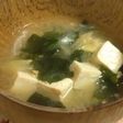祖母の味*豆腐とわかめの味噌汁