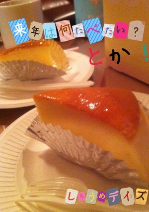 記念日に☆スライスチーズでチーズケーキ♪-レシピのメイン写真