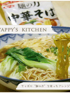 とろとろ卵が美味しい麺の力“中華そば”-レシピのメイン写真