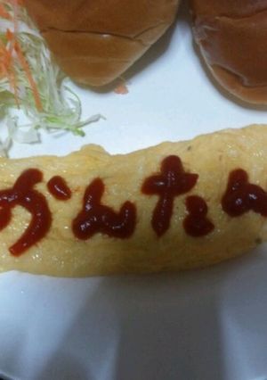 朝御飯に市販のタルタルで簡単オムレツ-レシピのメイン写真
