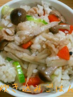 *炊き込みご飯*-レシピのメイン写真