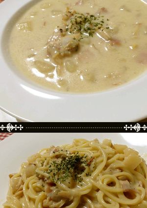 我が家の絶品クラムチャウダー♡パスタにも-レシピのメイン写真