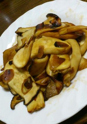 エリンギの焦がしバター炒め-レシピのメイン写真