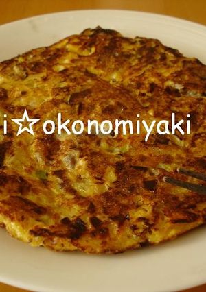 塩麹で☆アッサリお好み焼き-レシピのメイン写真