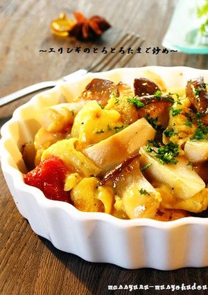 ■エリンギのとろとろ♪半熟たまご炒め■-レシピのメイン写真