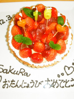 いちごのタルト-レシピのメイン写真