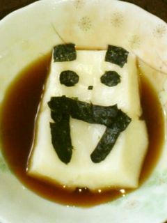 簡単☆可愛いパンダ餅♪-レシピのメイン写真
