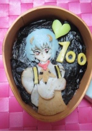 エヴァンゲリヲン綾波レイ１００点弁当-レシピのメイン写真