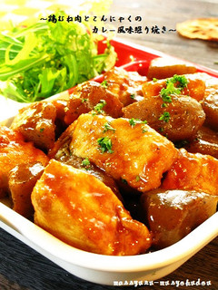 ■鶏むね&こんにゃくのカレー風味照り焼き-レシピのメイン写真