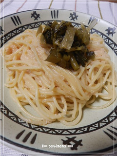 あっさり和風☆明太子おろしパスタ-レシピのメイン写真