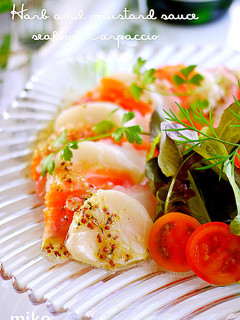 魚介の前菜マスタードソースのカルパッチョ-レシピのメイン写真