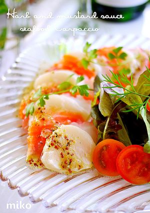 魚介の前菜マスタードソースのカルパッチョ-レシピのメイン写真