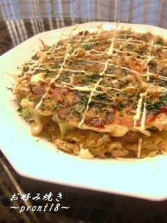 お好み焼き-レシピのメイン写真