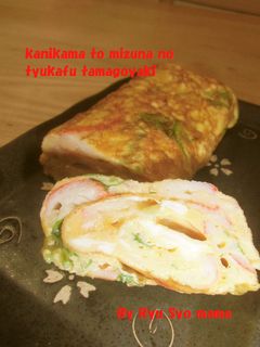 カニカマと水菜の中華風卵焼き-レシピのメイン写真