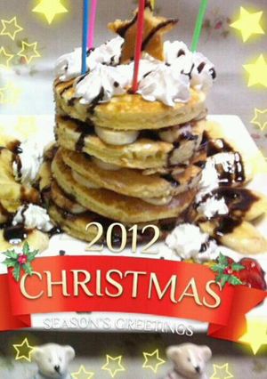 クリスマス☆ホットケーキ-レシピのメイン写真