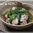 レンジで簡単☆中華風蒸し鶏