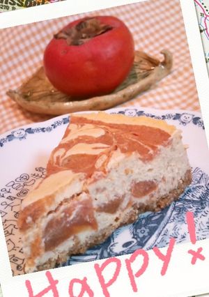 完熟柿のニューヨークチーズケーキ-レシピのメイン写真
