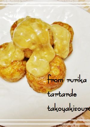 簡単激旨◆タルタルでたこ焼きソース◆-レシピのメイン写真