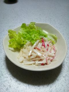 ☆大根とカニかまぼこのサラダ☆-レシピのメイン写真