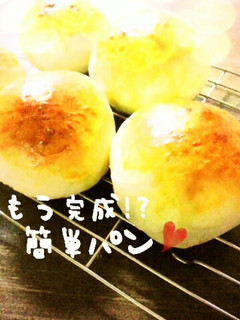もう完成!?簡単パン-レシピのメイン写真