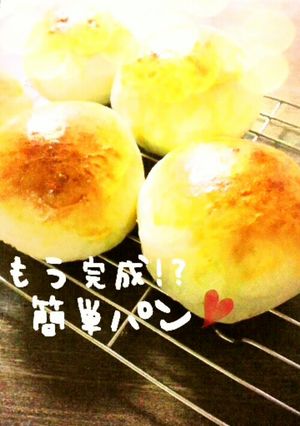 もう完成!?簡単パン-レシピのメイン写真