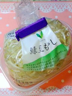 【保存】もやしの保存 シャキシャキだよ♪-レシピのメイン写真