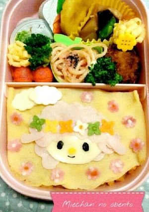 ﾏｲﾒﾛfriend♡ﾋﾟｱﾉちゃん♡-レシピのメイン写真