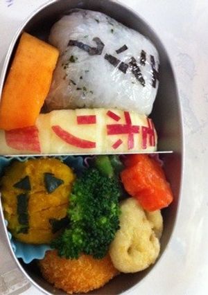 いもほり遠足にリンゴ彫り-レシピのメイン写真