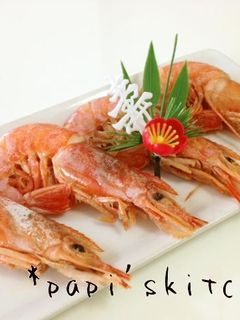 御節にも☆海老の美味しい茹で方!!-レシピのメイン写真