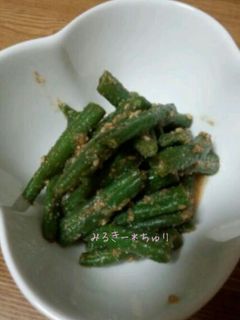 小鉢料理*いんげんのゴマ和え-レシピのメイン写真
