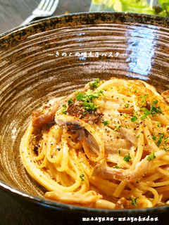 ■かんたん旨い!きのこの明太子パスタ■-レシピのメイン写真