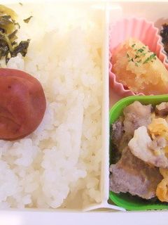 お父さん弁当No6-レシピのメイン写真