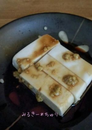 美味しい＊ゴマ豆腐の食べ方-レシピのメイン写真