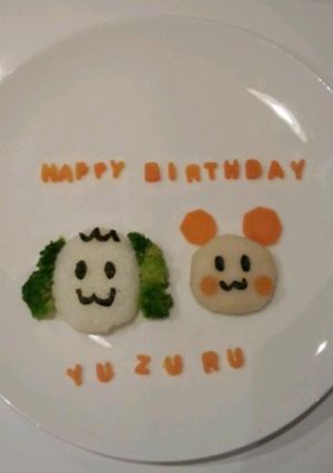 ワンワンとうーたんの１歳お祝いプレート-レシピのメイン写真