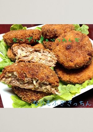 チーズ入り☆キャベツメンチカツ-レシピのメイン写真