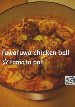 ふわふわチキンボール☆トマト鍋-レシピのメイン写真