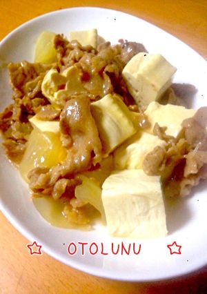 ~おっ、作れる~簡単 お手軽 肉豆腐-レシピのメイン写真
