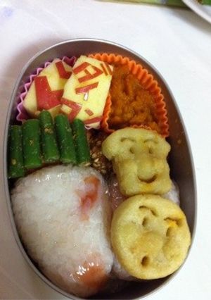 だいこん掘り遠足弁当-レシピのメイン写真