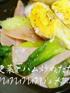 お弁当に♡青梗菜とハム炒めただけ-レシピのメイン写真