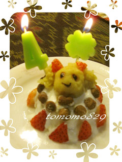 ☆愛犬用♪簡単☆誕生日ケーキ❤☆。♪-レシピのメイン写真