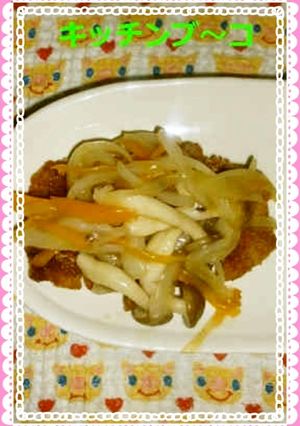 豚の薄切りカツの野菜あんかけ-レシピのメイン写真